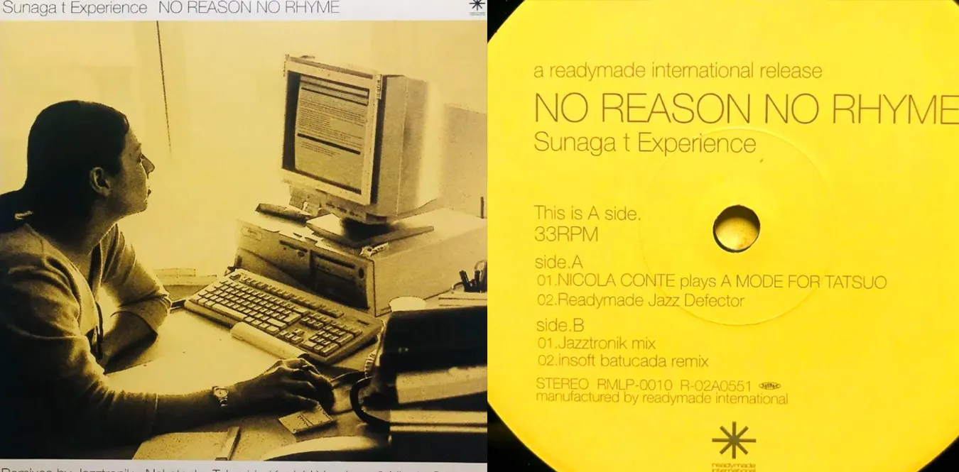 Sunaga T Experience – No Reason No Rhyme
